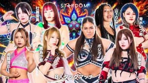 STARDOM NIGHTER 2025 in KORAKUEN Sep. — foto 6