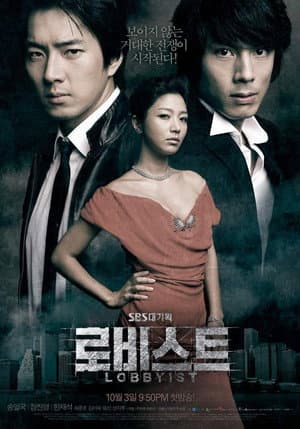 Temporada 1