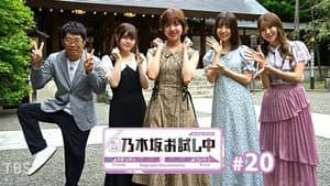 Episodio 9
