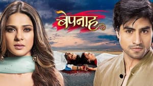 Bepannah — foto 1
