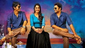 జ్యో అచ్యుతానంద — foto 4