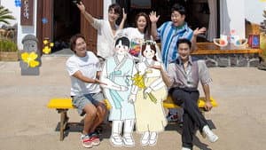 우도주막 — foto 1
