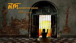 Naad The Sound — foto 1
