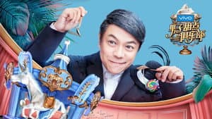 男子甜点俱乐部 — foto 1