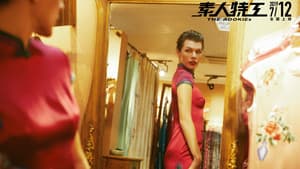 素人特工 — foto 10