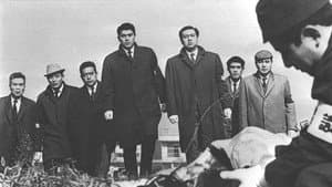 警視庁物語 ウラ付け捜査 — foto 1