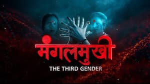 Mangalmukhi- The Third Gender — foto 1