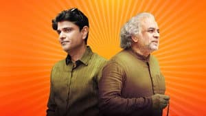 जो तेरा है वो मेरा है — foto 1