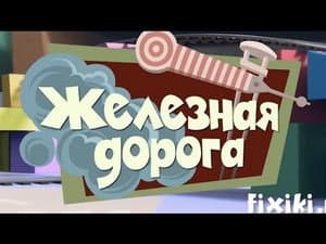 Episodio 14