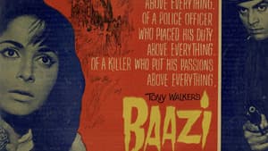 Baazi — foto 1