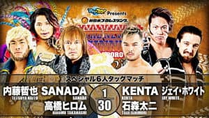 NJPW The New Beginning In Sapporo 2020 - Day 2 — foto 7