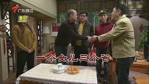 Episodio 3355