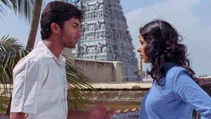 அறிந்தும் அறியாமலும் — foto 3