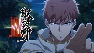 Episodio 4