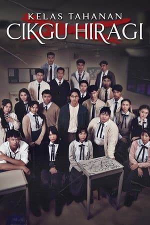 Temporada 1