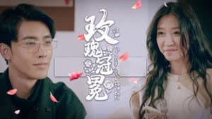 玫瑰冠冕 — foto 1