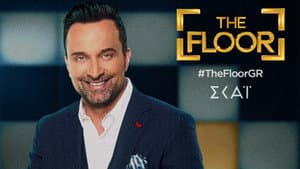 The Floor (Greece) — foto 1