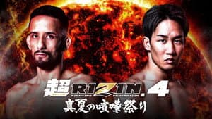 超RIZIN.4 — foto 5