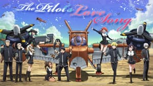 Toaru Hikuushi e no Koiuta — foto 1