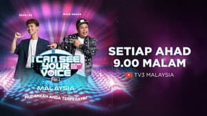 I Can See Your Voice — foto 1