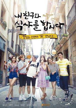 Temporada 1