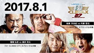 NJPW G1 Climax 27: Day 11 — foto 4