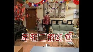 Episodio 279