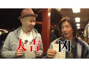 Episodio 32