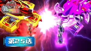 Episodio 25