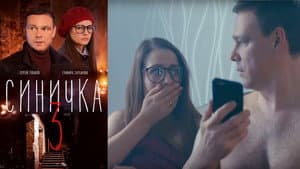 Episodio 3