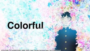 Colorful — foto 5