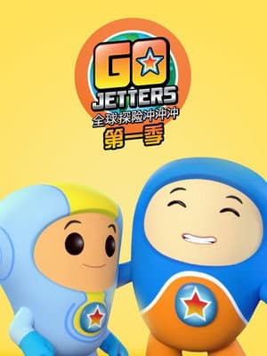 Temporada 1