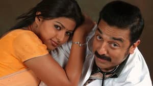 வசூல் ராஜா MBBS — foto 1