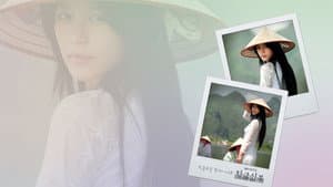 황금신부 — foto 1