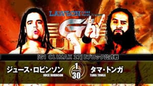 NJPW G1 Climax 27: Day 8 — foto 11