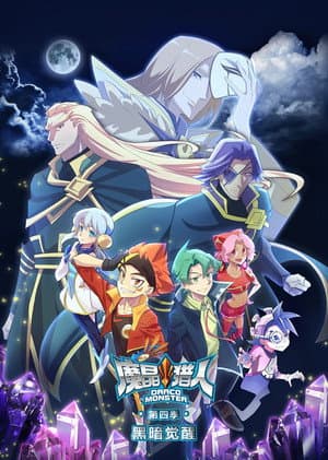 Temporada 4