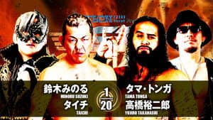 NJPW G1 Climax 27: Day 9 — foto 7