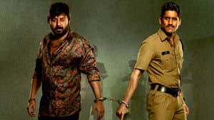 కస్టడీ — foto 11