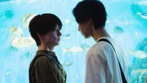 雨上がりの僕らについて — foto 2