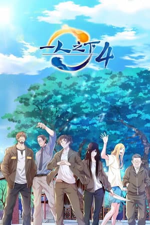 Temporada 4