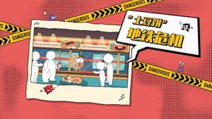 Episodio 12