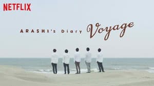 ARASHI's Diary: Voyage — foto 1