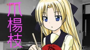 だぶるじぇい — foto 2