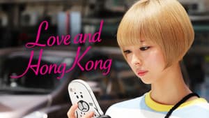 Love and Hong Kong — foto 9