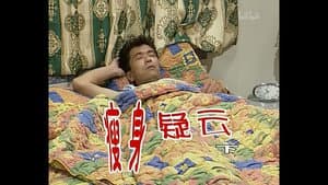 Episodio 356