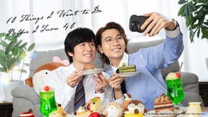 40までにしたい10のこと — foto 4