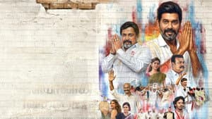டிஎன் 2026 — foto 1