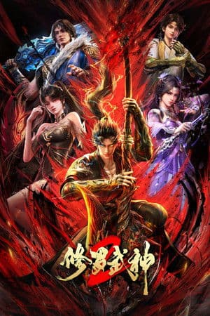 Temporada 2
