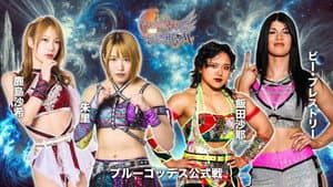 第15回 ゴッデス・オブ・スターダム ～タッグリーグ戦～ in TAKASAKI — foto 3