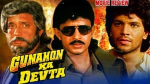 Gunahon ka devta — foto 1